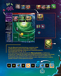 Board Game - Time Capsules